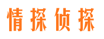 万源市私家调查